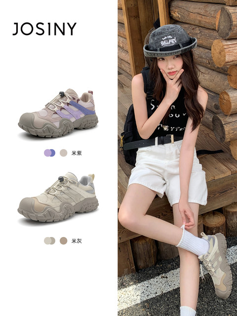 Zhuosini outdoor hiking shoes 2025 new spring and summer versatile board shoes running hiking casual sports ugly shoes