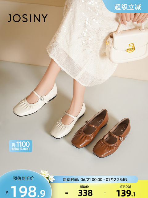ZhuoShini Marie Jane Women's 2025 new spring and autumn French shallow mouth leather shoes with high pleated flat sole shoes
