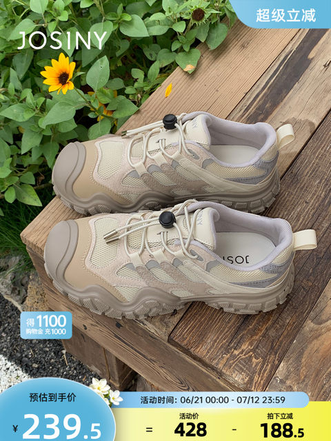 Zhuosini outdoor hiking shoes 2025 new spring and summer versatile board shoes running hiking casual sports ugly shoes