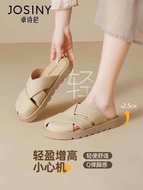 Zhuoshini Baotou Slippers for Women 2025 Summer New Sandals Wear Soft Solemn Outside Lazy Mules
