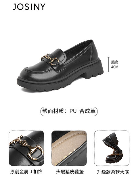 Zhuoshini black leather shoes for women 2025 spring new thick-soled loafers retro skirt soft sole British single shoes