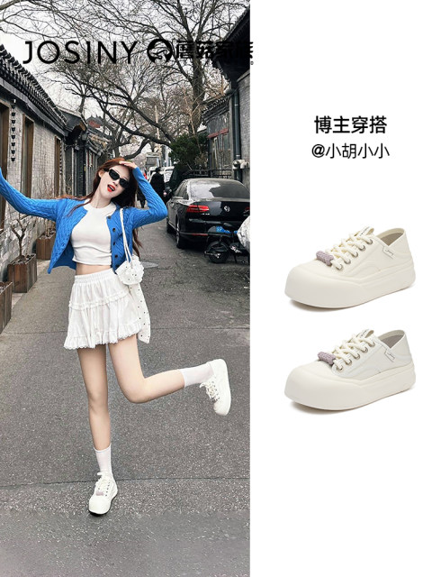 Zhuosini Mushroom Family Dolomite Thick Sole Small White Shoes for Women Spring and Summer 2025 New One-Pin-One-Pin-One-Pin-One-Pin-One-Pin-One-Pin-One-Pin-One-Pin-One-Pin-One-Pin-One-Pin-One-Pin-One-Pin-One-Pin-One-Pin-One-Pin-One-Pin-One-Pin-One-Pin-One-Pin-One-Pin-One-Pin-One-Pin-One-Pin-One-Pin-One-Pin-One-Pin-One-Pin-One-Pin-One-Pin-One-Pin-One-Pin-One-Pin-One-Pin-One-Pin-One-Pin-One-Pin-One