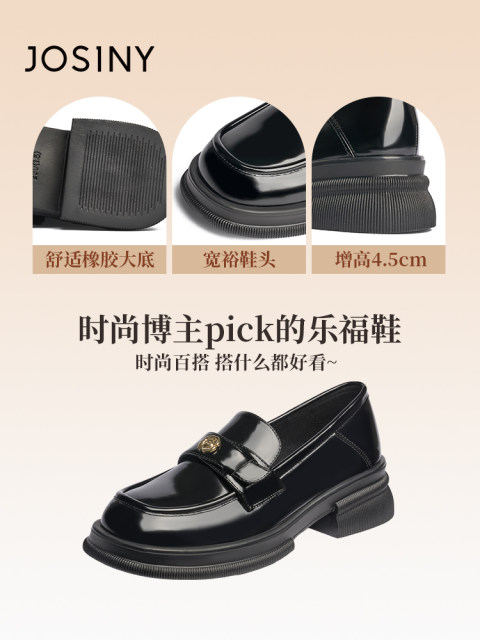 Zhuosini thick-soled camellia loafers for women 2025 spring new Hepburn style single shoes retro leather shoes