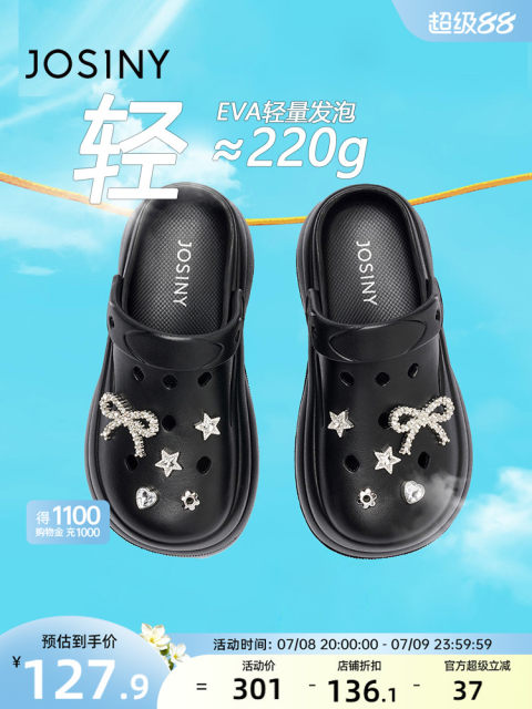 Zhuosini super thick sole hole shoes for women in summer 2025 new small and fashionable casual outside wear slippers sandals