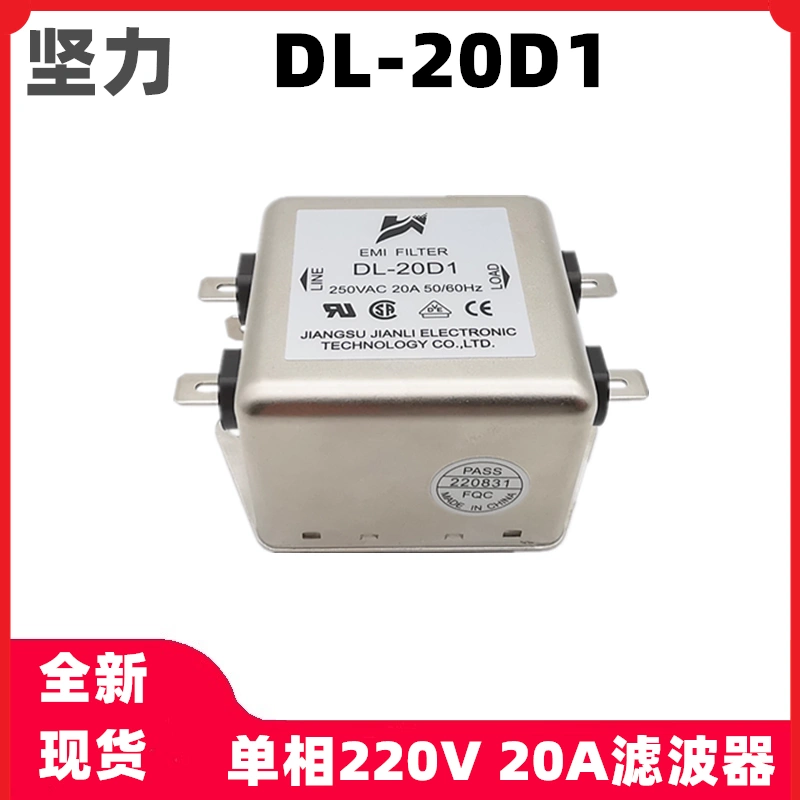 Jianli điện lọc DL-20D1 30D1 20A 30A mới ban đầu nhà máy còn hàng miễn phí vận chuyển máy dò kim loại sâu