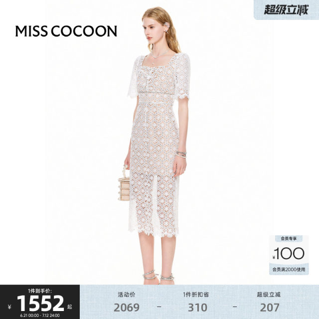 Coconi COCOON24 new white hollow fishing date skirt long skirt lace temperament dress dress women