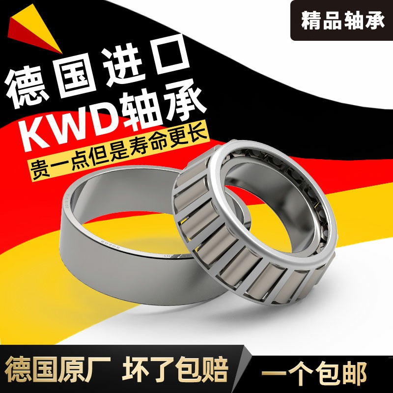 KWD 30614 P5 7714    ѷ   70MM ܰ 120MM β 45MM-