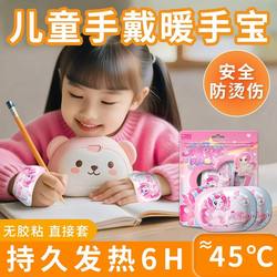 Wearable Hand Warmers, Self-Heating Patches, Winter Gloves for Students, 2025 New Model, Warming Gadget