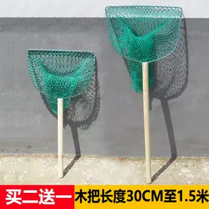 大号捞鱼抄- Top 500件大号捞鱼抄- 2024年4月更新- Taobao