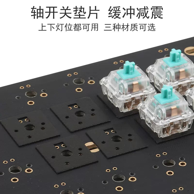 TTC RGB万磁王軸（61pcs）
