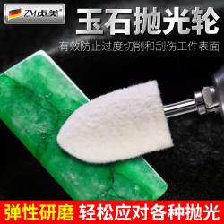 Jade polishing wheel 3/6mm handle wool wheel polishing head