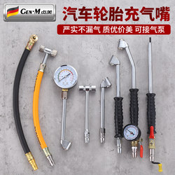 Inflator Nozzle, Air Pump Nozzle, Inflator Head, Tire, Motorcycle, Electric Vehicle, Car Air Nozzle Tool, Inflation Rod