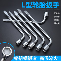 L-Shaped Tire Wrench for Car Spare Tire Replacement and Removal, Pipe Socket Wrench 17/19/21/22mm