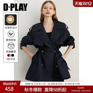 
DPLAY 2025 autumn new style navy blue windbreaker jacket women's fashionable waist-cinching short coat with belt