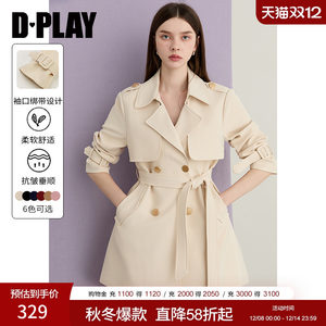 
DPLAY 2025 autumn new British style khaki trench coat for women short temperament small short jacket