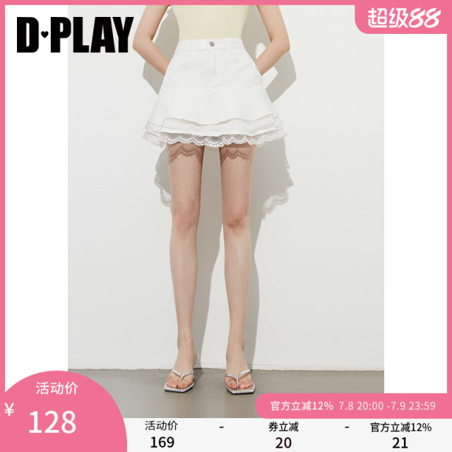 2025 summer new white denim skirt for women high waist lace spliced ​​short skirt temperament beautiful skirt

