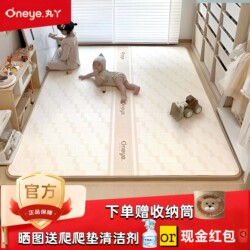 Maruya Baby Crawling Mat New Model Thickened Household Integrated Floor Mat Formaldehyde-Free Xpe Children's Crawling Mat