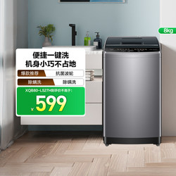 Haier Produces the Commander Pulsator Washing Machine