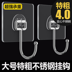 Large hook extra thick stainless steel strong hook adhesive nail-free door back clothes hook bathroom kitchen wall adhesive hook