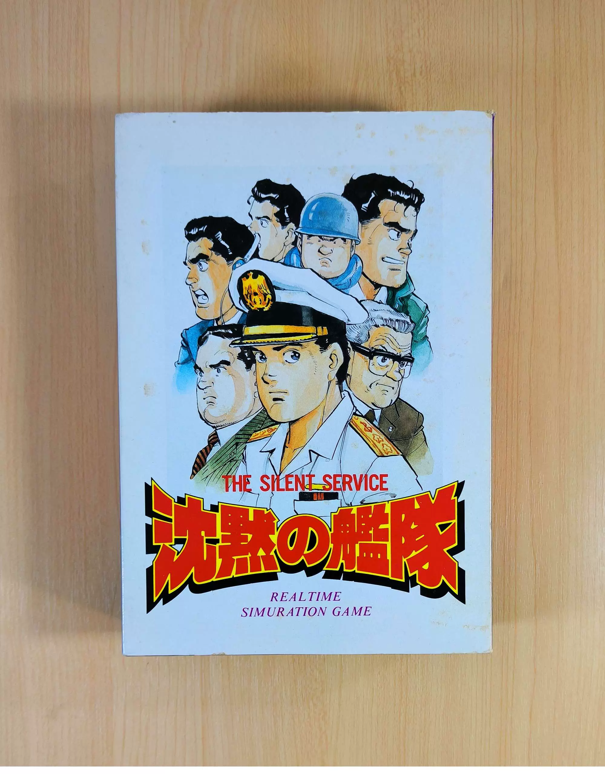 PC9801 沉默的舰队Silent Service [89]-Taobao