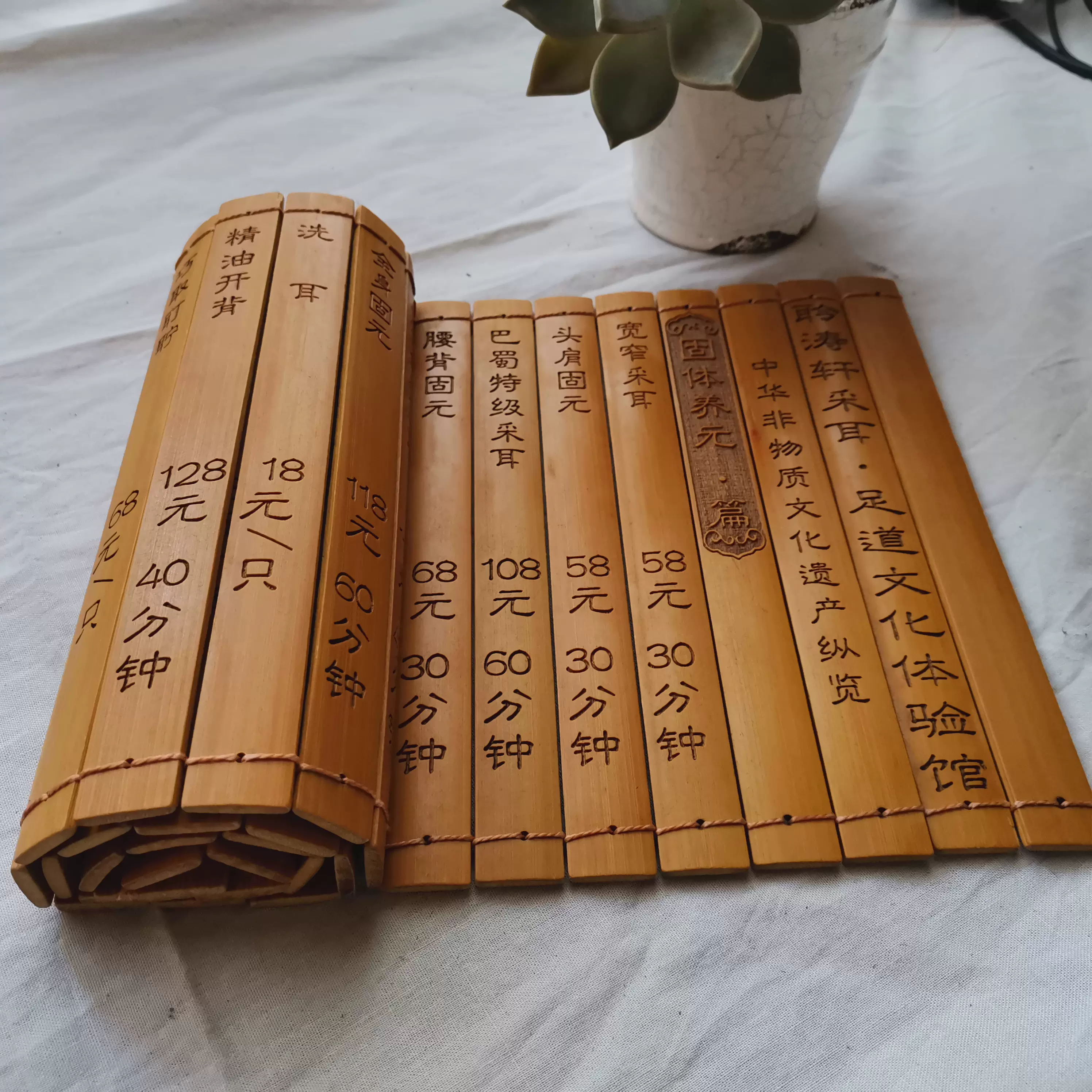 竹 雕刻牌  料理店、店铺用  牌 竹 雕刻牌 料理店、店铺用 牌