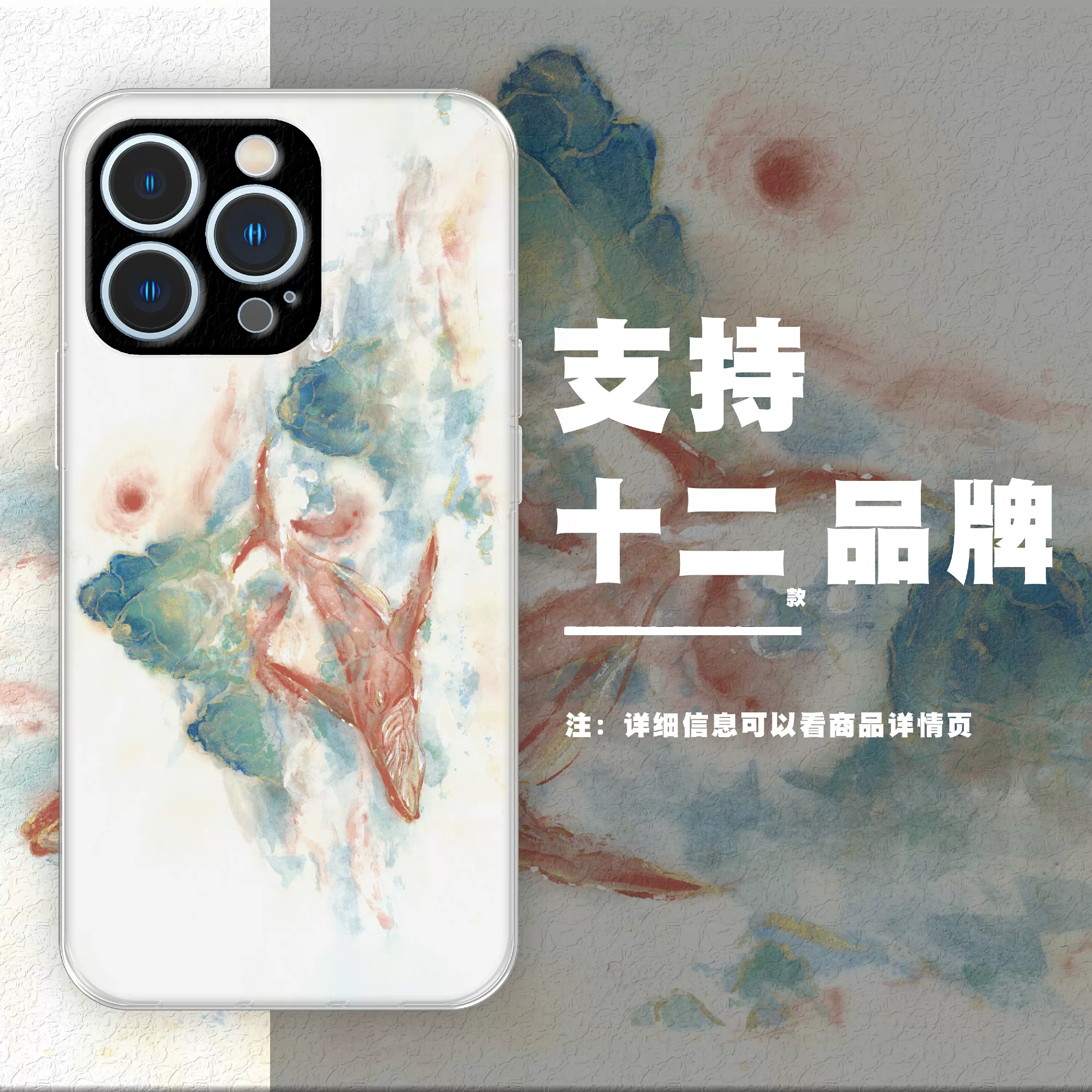 一念守仙逍遙遊中國風p20手機保護殼x60適用蘋果12華為p50小米11IQOO7-Taobao