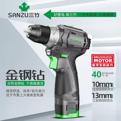 Sanzhu 16V Lithium Electric Drill Brushless Rechargeable Small Power Drill Industrial-Grade Electric Screwdriver Household Electric Drill