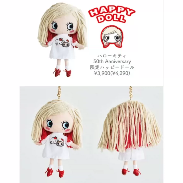日本人气ilemer大眼娃娃×hellokitty限定玩偶挂件娃娃可爱