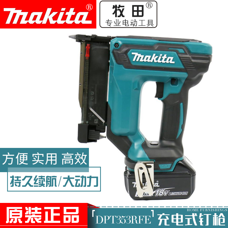 MAKITA DPT353RFE | Z  Ƭ ͸ 18V       35MM    P622-