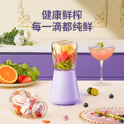 Small Juicer Blender for Home Use, Baby Food, Milkshake Cup, Fruit Blender, Electric Juicer Cup, Juice Maker