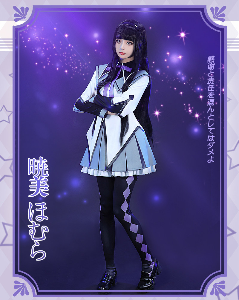 魔法少女まどか 暁ほむら コス衣装 コスプレ制服 学生服 婦人服