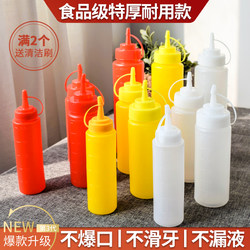 Squeeze Sauce Bottle for Home Use, Oil Pot, Salad Dressing Commercial Plastic Spout Bottle, Kitchen Ketchup Jam Salad Dressing Bottle, Squeeze Bottle