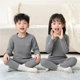 Children's thermal underwear set, German velvet autumn clothes, autumn trousers, home clothes, boys and girls, winter bottoming shirts, pajamas, spring and autumn
