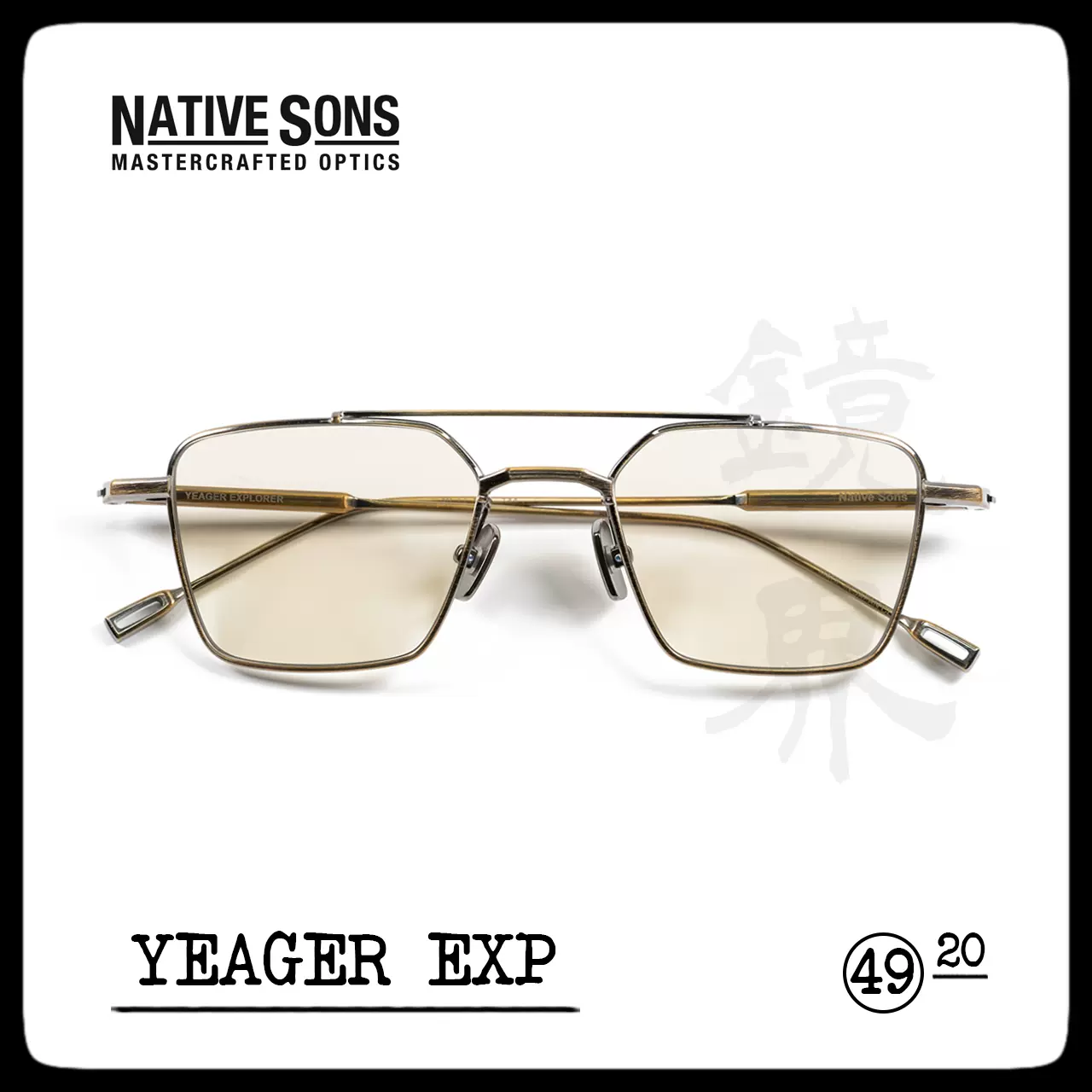 NATIVE SONS 【YEAGER EXPLORER 】-