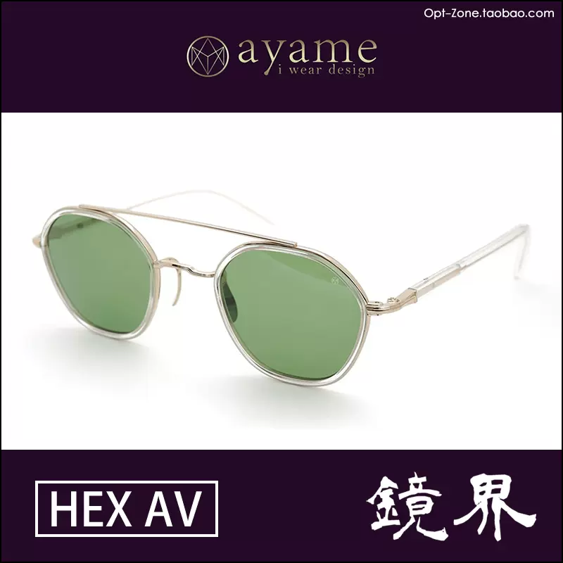 Ayame(アヤメ) HEX AV メンズ ファッション雑貨 眼鏡・サングラス