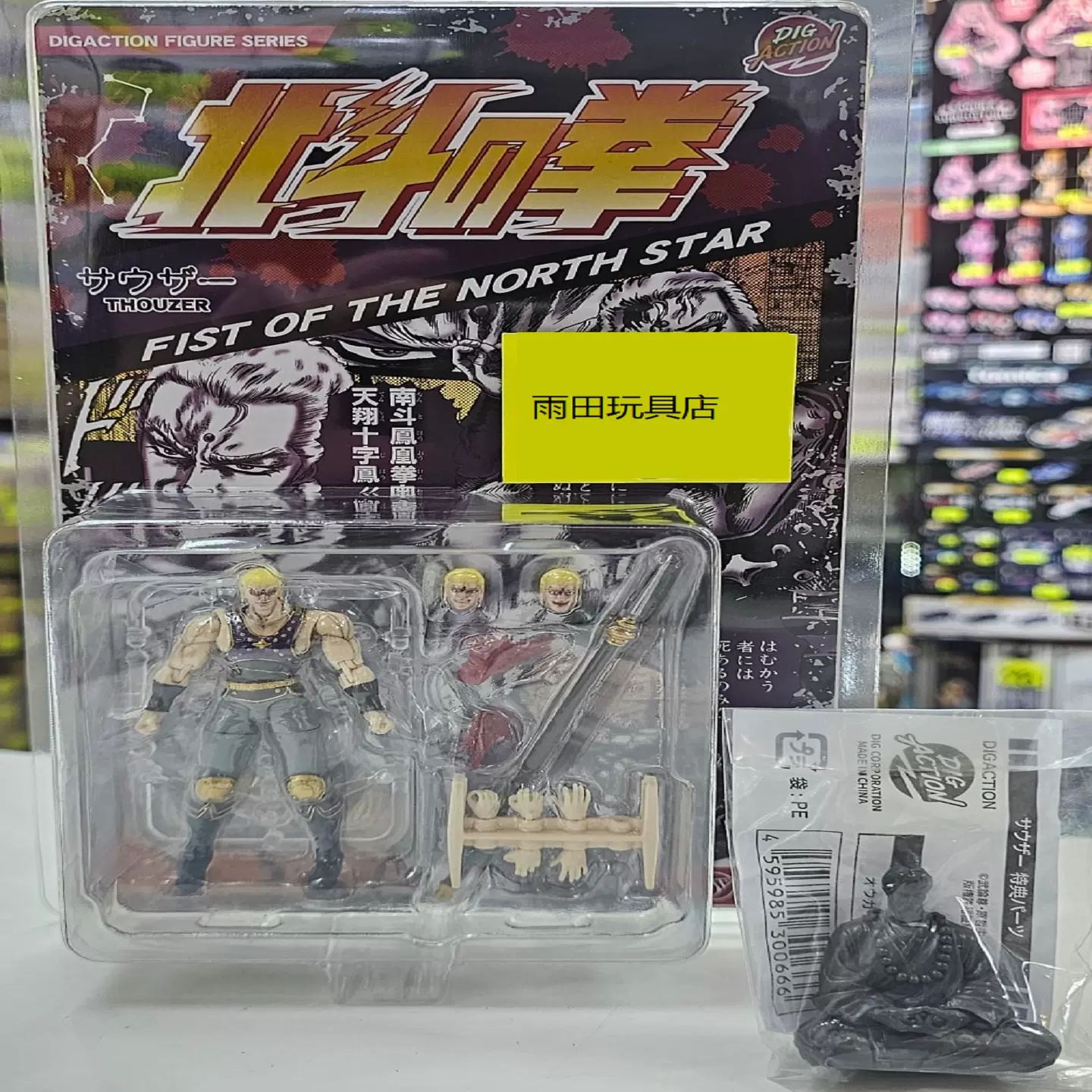 MAX FACTORY FIGMA SP-104 关羽横山光辉三国志日版