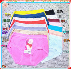 Genuine Taihe 5088 Girls Lady Low Low Cotton Platform Triangle Grandma Broken Pants, sweat, antibacterial, antibacterial breathable bottom pants
