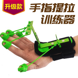 Elderly People with Stroke and Hemiplegia Exercise Hand Grip Strength Ball Rehabilitation Training Finger Strength Five-Finger Flexibility Hand Function Equipment
