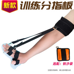 Hand Half-Palm Finger Separator for Stroke and Hemiplegia, Five-Finger Separator for Wrist Exercise, Sandbag Finger Rehabilitation Training Equipment