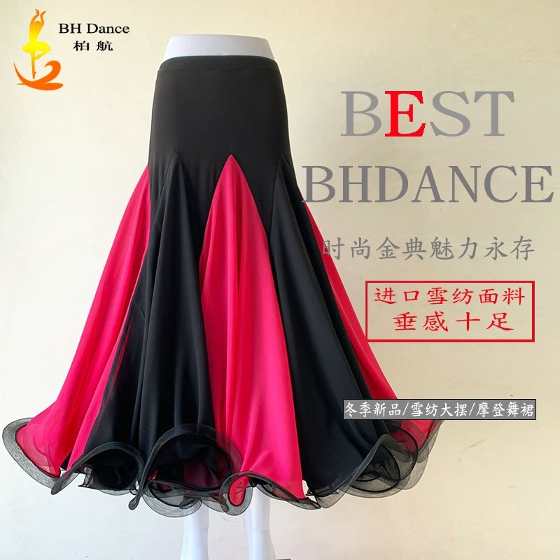 Flamenco Ballroom Dance Standard Moderne Jupe Longue Robe Tango