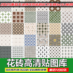 Floral Tiles, Fresh and Simple Style, Mosaic Tiles, High-Definition Material, Su Textures, Retro Art, Seamless 3D Materials for Kitchen and Bathroom