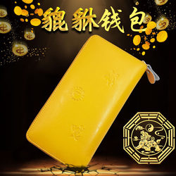 New Genuine Leather Yellow Pixiu Fortune Wallet for Men and Women, Long Zipper Clutch Bag, Card Holder, Wallet, Fashionable and Casual