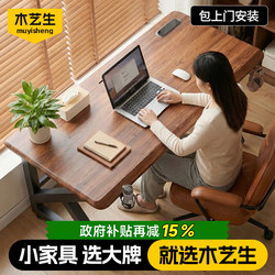 Solid Wood Computer Desk, Home Office Desk, Double Large Table, Bedroom Desk, Study Desk, New Gaming Desktop Table