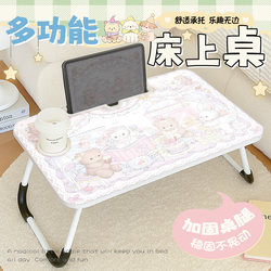 Korean-Style Bear Gift Box Bed Table, Lazy Person's Upper Bunk Essential, Foldable Small Table for Windowsill, Children's Writing and Study Desk, Laptop Table, Female Student Bedroom Sitting Desk, Home Use