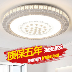 Living Room Ceiling Light Led Round 2026 New Model Main Bedroom Modern Simple and Elegant Hall Lighting Fixtures
