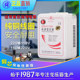 Shunhong transformer full copper foot power 2000W Japanese elephant print tiger brand rice cooker special 220V to 110V
