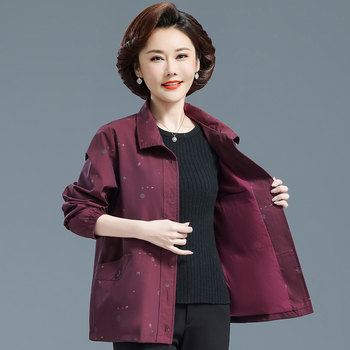 
Mom Spring and Autumn Jacket Middle-aged and Elderly Floral Jacket