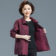 Mom Spring and Autumn Jacket Middle-aged and Elderly Floral Jacket Grandma Top Loose and Fashionable Old Man Trench Coat Clothes