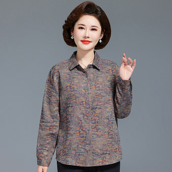 
Middle-aged and elderly mothers with long-sleeved printed shirt
