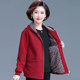Middle -aged and elderly autumn clothing female pure cotton jacket hooded jacket Mom spring and autumn clothes all cotton fashion large size foreign grandma
